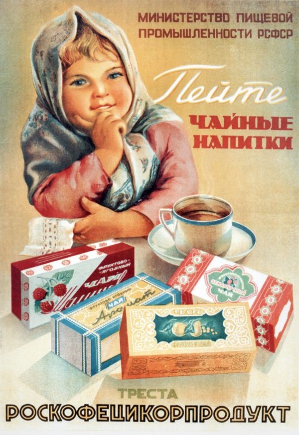 Легендарные советские продукты. 