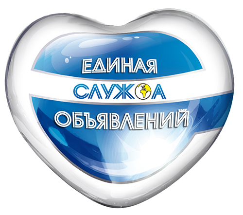 Логотип в виде сердца