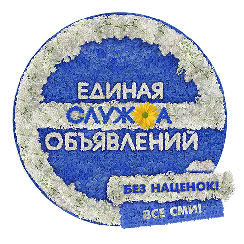 Цветочный логотип
