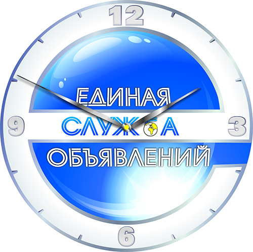 Логотип в виде часов