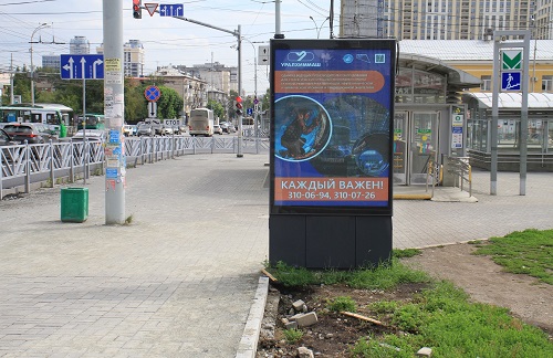 Цифровой экран Щорса – 8 Марта сторона А, Екатеринбург