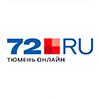Интернет-портал 72.ru (Тюмень)