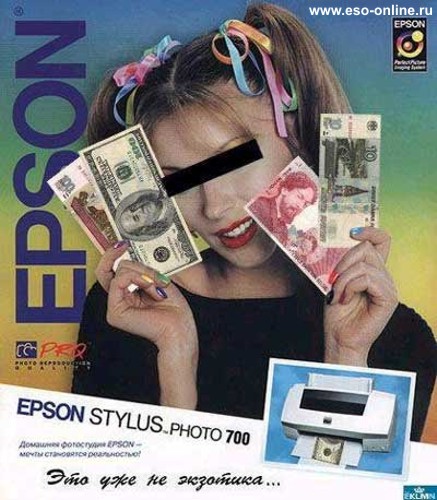 реклама Epson