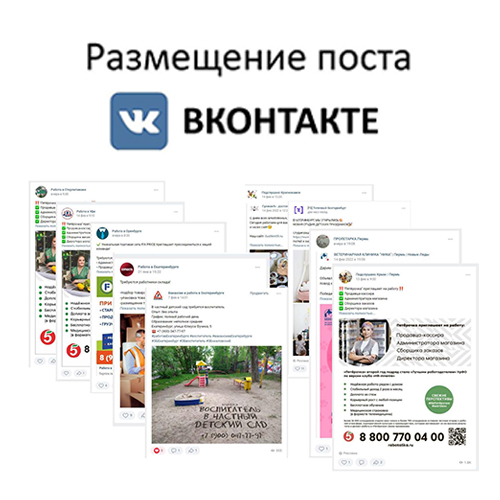 Новые группы во ВКонтакте!